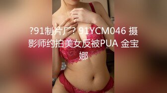 云上会所KTV之偷拍女厕所YSHS 102