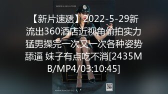 【新片速遞】2022-5-29新流出360酒店近视角偷拍实力猛男操完一次又一次各种姿势舔逼 妹子有点吃不消[2435MB/MP4/03:10:45]