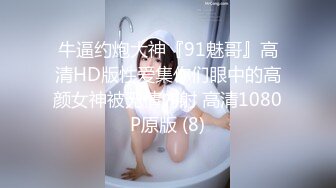 G奶美女~跳蛋道具自慰~ 【pr3ttyp1nkpussy】【100v】 (24)