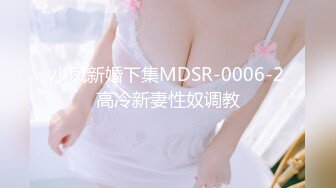 [MP4]新生势力时代网黄精品性感平面女模拍摄效果不佳，灵机一动与工作人员来了一场特殊拍摄方式，国语对话