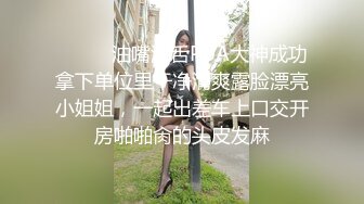 小柔（白丝透视露逼绳艺）