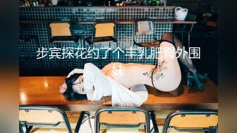 TMW156 乐奈子 色诱闺蜜男友 并要求他禁欲一个月 天美传媒