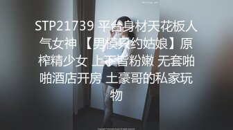 心妍小公主 性感黑色轻透情趣服 凹凸有致的绝佳惹火身材 别样火辣[72P/114M]