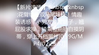 【新片速遞】写字楼跟踪偷拍拍两位美女的多毛嫩穴❤️身材也是极好的[85M/MP4/02:22]