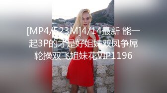 【AI换脸视频】刘亦菲 上门家庭服务按摩女技师