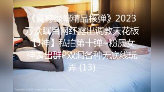 后入转女上，第四部