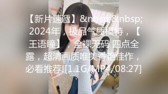 爆乳眼镜反差婊【36D美女轮干猛汉】36D大奶~4P无套口交 无套啪啪【25v】 (18)