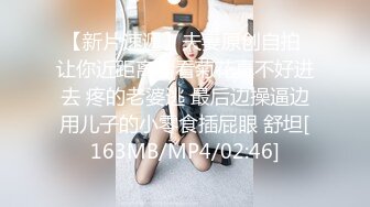 [HD/0.3G] 2024-06-29 蜜桃传媒PMC-484废材学生逆袭性感助教