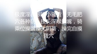 极品校花级女神【桃乃沐香奈】 看小桃用足穴征服肥肉棒 精液射满人家的骚穴，清纯唯美小仙女超反差