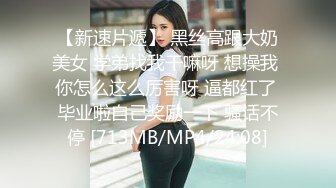 [MP4/ 753M]&nbsp; 91沈先森短裙文静可以亲嘴外围美女，换上全套学生制服黑丝，近距离视角美穴清晰可见