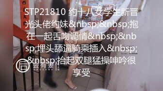 [MP4]STP30951 超嫩甜美少女！和炮友居家操逼！粉嫩小穴抹上润滑油，洞口磨蹭直接插入，进进出出嫩穴好紧 VIP0600