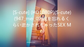 [HD/0.9G] 2024-09-14 香蕉秀XJX-185屌丝粉丝约女网红硬上劈腿绿茶婊