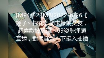 [MP4/ 658M] 漂亮美女吃鸡啪啪 被无套输出 爆吃精 对这根大肉棒相当满意 看表情就知道了