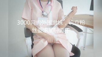 女大学生一杯奶茶就跟人去操逼