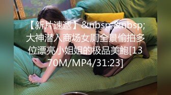 [MP4]【国产AV荣耀❤️推荐】麻豆传媒女神乱爱系列MDX-239《绿帽父亲爆操豪乳女儿》白虎女神沈娜娜