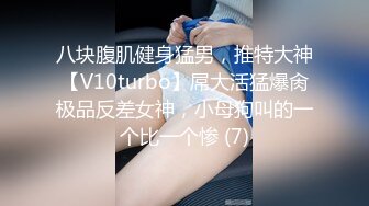 重口良家【喷一下吧】自慰潮喷~一杯接一杯~快乐骑乘【18V】 (6)