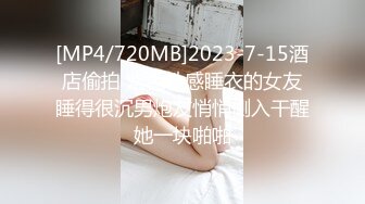 蜜桃传媒PMC394美胸御姐帮弟弟乳交