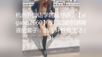 大学时期的女同学好不容易约到宾馆，呻吟浪叫不断(VIP)