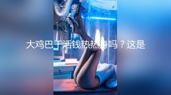 无套抠穴舒压 特约我的性爱按摩师