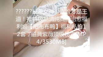 微博网红Vicky逼脸同款自慰福利流出 水蛇腰S身材性感尤物 各种场景情趣诱惑 淫叫声让人欲罢不能！