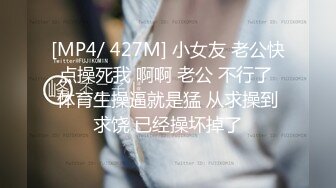 [MP4/ 1.06G] 眼镜萝莉美眉吃鸡啪啪 啊啊不要太深了 白丝袜萝莉裙被绑着无套输出 稀毛小穴粉嫩