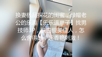 冒死爬窗偷窥放假回家的表妹洗澡 这身材和皮肤还是相当的哇塞