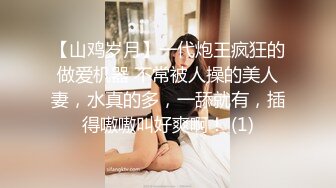 【宝藏级女神美乳嫩鲍】推特超网红『小青茗』五月新作三部曲 极品天然巨乳白虎 电动棒深入了解 上下粉嫩  脸点同框3