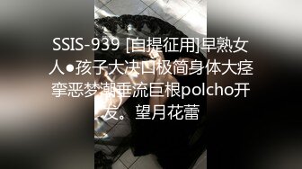 演员、模特于一身网红极品波霸反差婊女神【谭晓彤】最新私拍，教你如何自己动手从黑森林变成无毛逼