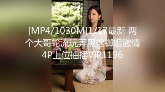 [MP4/1.36G]2023-10-27酒店偷拍学生情侣开房性欲很强的妹子睡觉小哥也不让她闲着