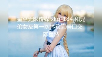 【下】网红帅哥干操黄发小奶弟～