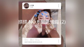 《台湾情侣泄密》台南贫乳妹和男友啪啪视讯被曝光 (1)