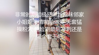 STP32621 良家小騷妻深夜的放蕩，全程露臉黑絲情趣睡衣，揉奶玩逼誘惑狼友，讓大哥拿著道具捅騷穴，浪叫不止表情好騷