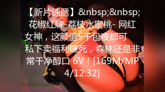 [MP4/ 1.21G] 顶级性爱重磅实拍外围女神猎杀者91斯文禽兽新品发布 真实约炮长腿御姐