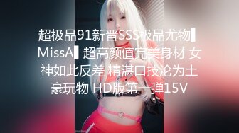 麻豆传媒 MCY0131 父女乱伦被家人发现 温芮欣