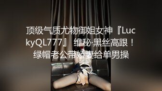 吃鸡激情啪啪  撅着屁股挨操 极品韵味【28V】 (25)