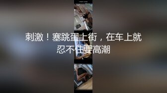 极品直男约炮 颜值太他妈帅了 好久没操逼发现是伪娘依旧无套猛操 骚逼超紧比操女人还爽 忍不住直接内射