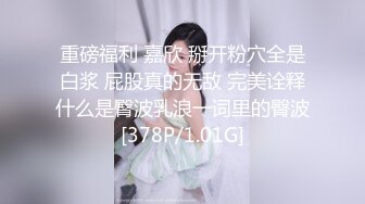 [MP4/ 1.97G] 清纯良家露脸大波小少妇激情大秀，给大哥交大鸡巴深喉玩弄，激情上位放肆抽插，听狼友指挥道具玩弄骚逼