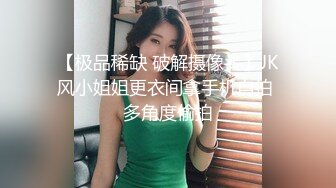 极品长腿美乳网红-胖丁不乖哟