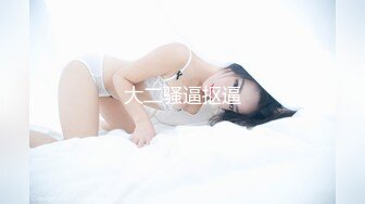 《私密圈✅顶级福利》★☆入会粉丝团专属91逼芽外翻性感御姐【晓瑜】露脸性爱自拍，各种制服啪啪美女反差小浪蹄子 (5)