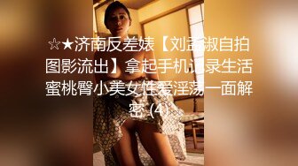 起点传媒 性视界传媒 XSJKY082 酒吧搭讪的美女