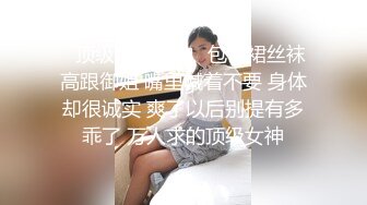 你的小鹿-浪漫蕾丝 很妩媚的小姐姐，下海捞金，大尺度自慰、喷水抠穴，淫声大大！