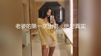 蜜桃影像传媒 PME107 约炮大奶少妇竟是自己亲妈 钟宛冰