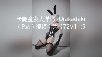 【温柔可欺】G奶翘臀美颜粉穴~JK诱惑道具自嗨~【10v】 (2)