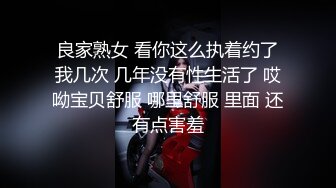 一段口活，后面还有后入爆操