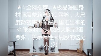 主題酒店鐘點房拍攝到的巨乳靚妹和男友開房愛愛 互舔互插被無套內射聞一下擦精紙嘔一聲很上頭 露臉高清