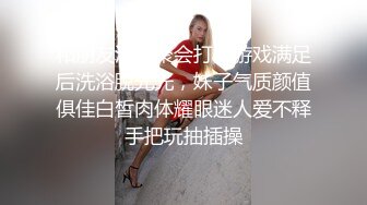 新人求关注 中文字幕和学生清晰对话 雄一老师给学生带来成人课 颜值高鸡巴大身材棒 喷射超多精液