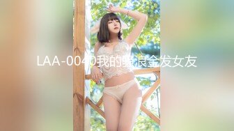 【新速片遞】&nbsp;&nbsp;高颜值美女上位爱爱 要出了了吗 看看什么叫妩媚风骚 看这表情就想射 [179MB/MP4/02:28]