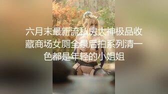 露脸沉浸式操批tinder滑到的高颜值反差婊