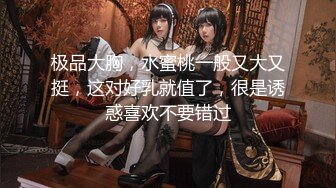 大神商场偷拍美女裙底UR级！无敌大骚货半镂空骚裙和小骚丁极品清纯美少女穿着JK排队买面包黄色内蕾丝边