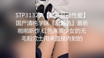 约操肉感小少妇